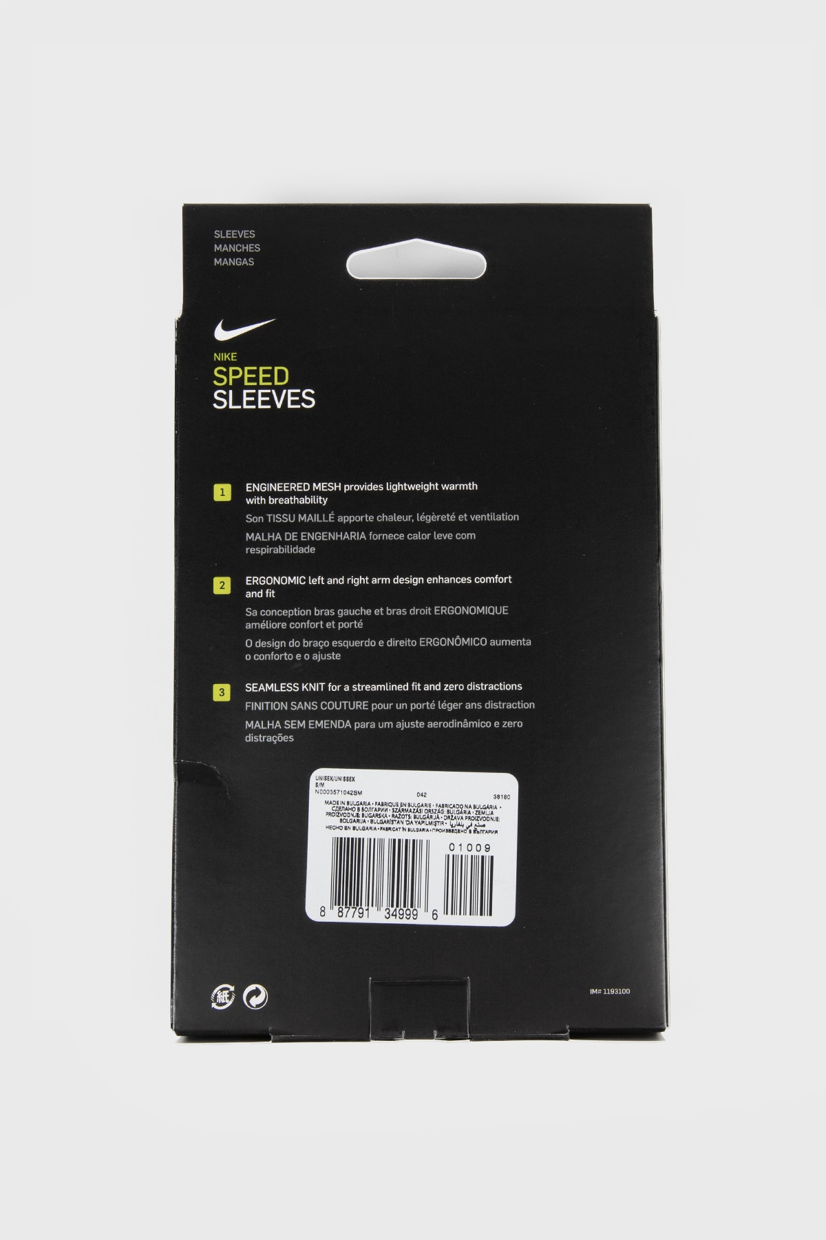 Nike - Breaking 2 running sleeves - black