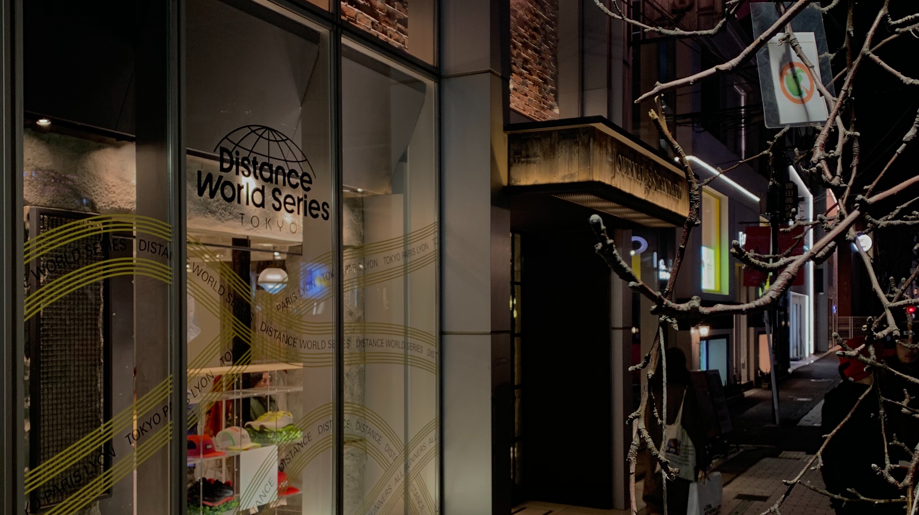 Distance World Series Tokyo
with Journal Standard and HOUYHNHNM